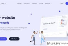 WordPress多语言插件:Weglot_主机参考