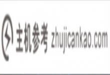 《密码法》今天正式实施。你的网站加密了吗?_主机参考