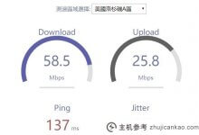 主机美国vps和日本VPS(廉价日本VPS)对比_主机参考