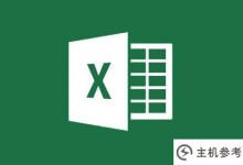 Excel学习中公式自动计算的有力工具evaluate()的应用_主机参考