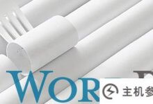 WordPress只允许访问者浏览指定类别的文章。_主机参考