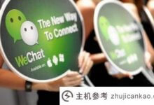 关于微信开发者工具的7篇文章推荐(微信开发者工具用什么框架)_主机参考