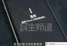 花了4000多块钱买的“苹果”,不到2个小时就懵了。女:我买了块砖?_主机参考