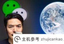 开发者工具详细介绍(英文版开发者工具详细介绍)_主机参考