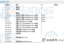华纳香港云服务器(双向CN2三网合一)速度和性能评测(华纳云服务器怎么样)_主机参考