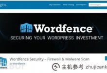 这些WordPress插件存在高危漏洞!(wordpress插件破解)_主机参考