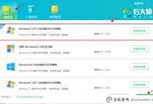 如何重装Win7Win7重装系统(如何重装Win7系统)_主机参考