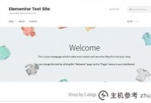 快速创建WooCommerce商店页面的方法和步骤_主机参考