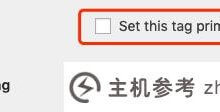 Wenprise术语组同义词标记组插件_主机参考