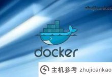 在docker上安装wordpress程序的分步方法(Docker部署WordPress)_主机参考