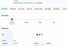 注册了Rab商标。国际足联世界杯卡塔尔2022吉祥物注册。_主机参考