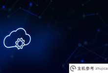 如何用域名访问网站?_主机参考