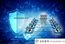 租用高安全性服务器,香港,美国,中国哪个更划算?(香港最便宜的服务器)_主机参考
