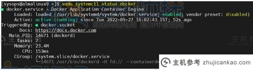 AlmaLinux 9安装配置Docker教程-主机参考