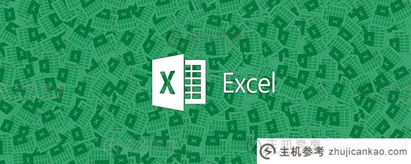 Excel技巧分享:根据单元格填充颜色求和的三种方法(Excel表格中根据颜色求和)
