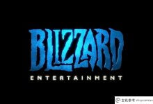 暴雪游戏产品将于2023年1月24日正式终止(暴雪2020新游戏)_主机参考