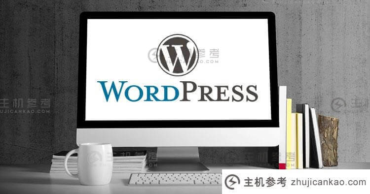 如何删除WordPress文章链接中的父级分类名