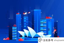 澳大利亚悉尼数字海洋数据中心上线_主机参考