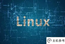 linux如何检查jdk是什么版本(检查jdk版本)_主机参考