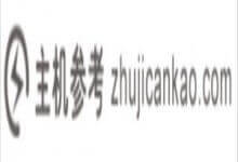 主题开发教程25:消息模板(WordPress留言板)_主机参考
