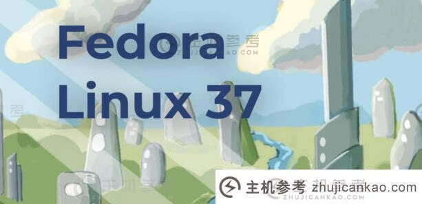 Dora Linux 37正式版新特性介绍-主机参考