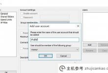 如何在宝塔面板中自动将网站备份到FTP(如何在宝塔面板中导入数据库)_主机参考