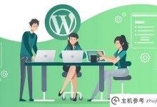 4个好的WordPress文章目录插件_主机参考