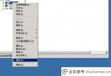 IIS6.0生成CSR教程_主机参考