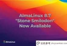 AlmaLinux 8.7稳定版_主机参考