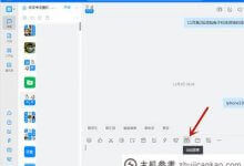 直播美甲课怎么操作?如何操作直播美甲课教程(如何使用直播美甲课)_主机参考