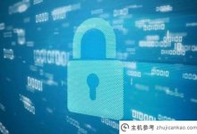 信息安全保护的基本知识(信息安全保护措施包括)_主机参考