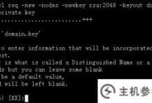Apache 2.x生成CSR教程_主机参考