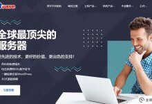 EASE中国官网的全新改版和升级旨在提供极致体验。_主机参考