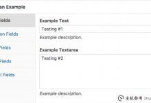 ButterBean是一个可分组的自定义字段管理插件,类似于WooCommerce商品属性。_主机参考