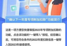 是关于你的钱包，所以快点填。_主机参考