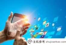 公司是否必须选择响应式网页设计方案(响应式网页设计与制作)?_主机参考