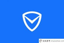 腾讯宣布:12月1日起,腾讯WiFi管家停止服务!(关闭腾讯手机管家wifi)_主机参考