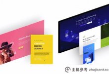 Divi的主题呢?Divi主题功能介绍_主机参考