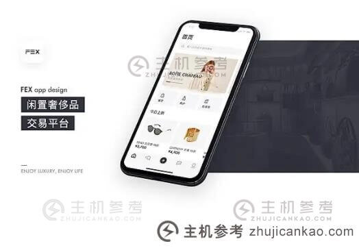 什么app买奢侈品品牌有保证？排名前十的正品奢侈品APP2022