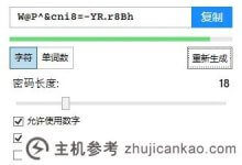 这些提示可以帮助你提高wordpress网站的安全性!(推荐)(wordpress性能)_主机参考