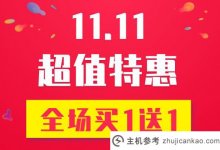 wordpress建立数据库连接出错的原因及解决方法(WordPress建立数据库连接出错)_主机参考