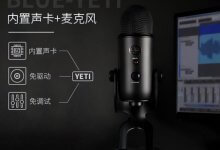 等了十年，PC端可用的语音输入方案来了(PC语音输入)。_主机参考