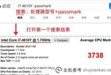计算机基础知识，初学者最全的计算机知识(计算机基础知识快速入门)_主机参考