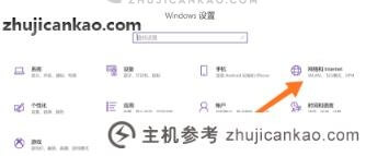 win10网络连接没了怎么办(win10网络连接没了)