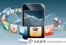 公司一定要有自建app吗?(公司一定要有自建app吗?知乎)_主机参考