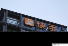 a auto quickless公布了在线知识产权保护平台(a auto quickless公布的在线知识产权保护平台是什么)_主机参考