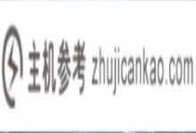 安装SSL证书的必要性对SSL证书没有坏处。_主机参考