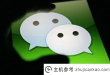 如何使用界面配置？总结接口配置示例的用法(接口使用教程)_主机参考