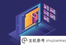 微服务架构和分布式架构有什么区别?(微服务架构分布式架构)_主机参考