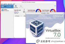 VirtualBox版本的发布增强了对Windows 11的支持。_主机参考